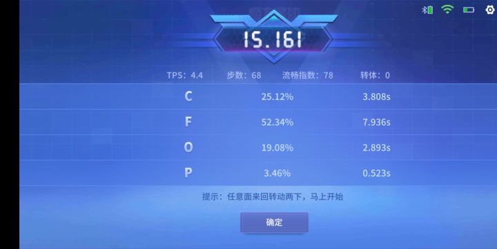 ！截图