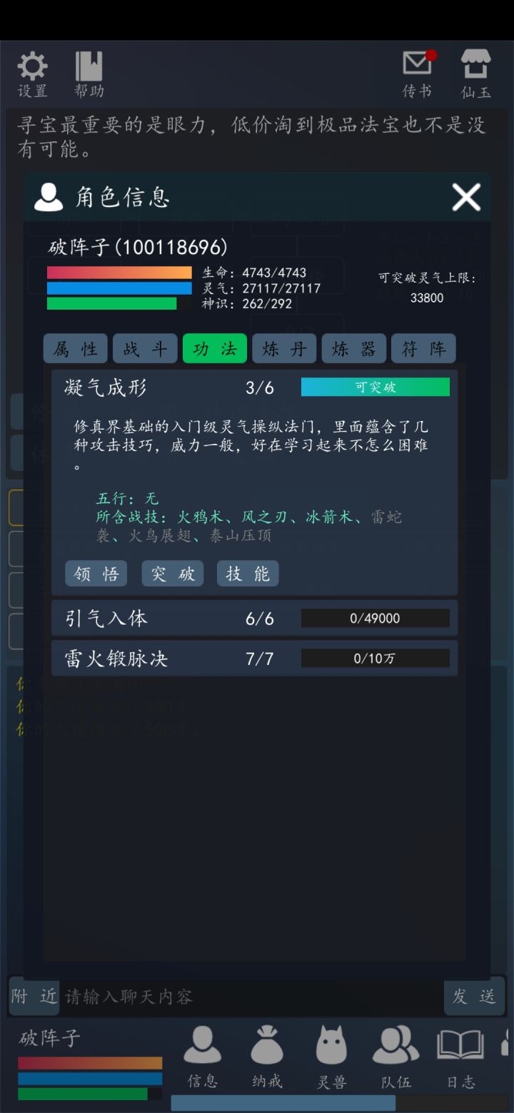 删档了,说下自己的感受与建议截图