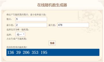 【已开奖 | 福利活动】在此许下一年之约，留下给一年后自己的一封信！