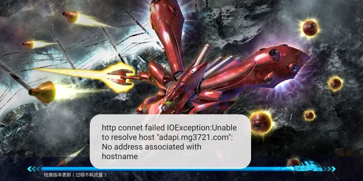 国际版TapTap问到这里来截图