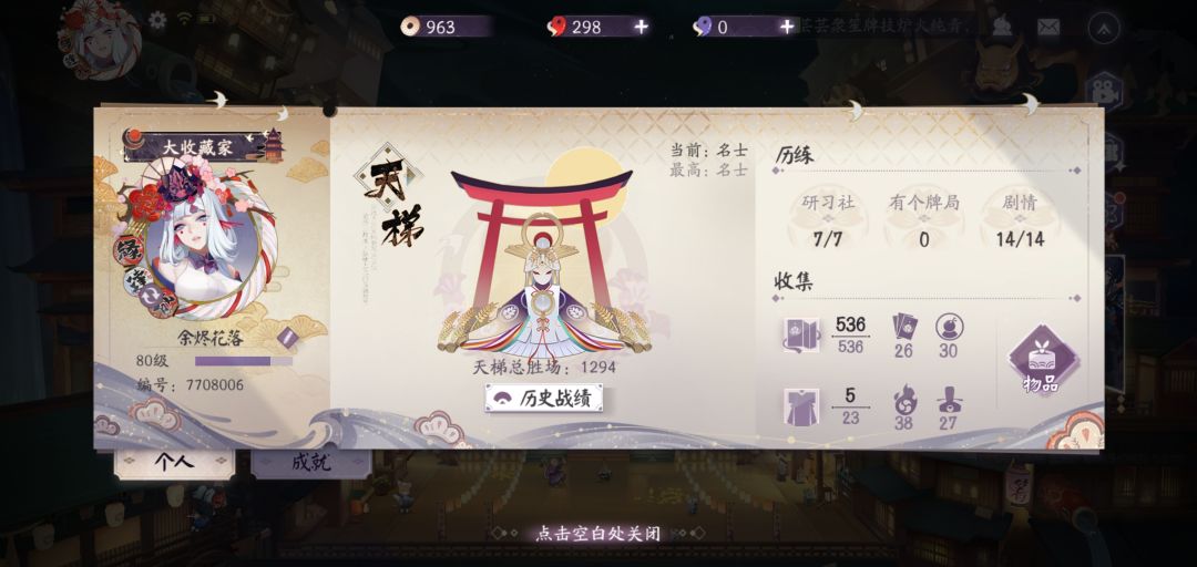 有生之年截图