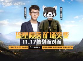 【新版本爆料第二弹】全新载具、投掷物、枪械来袭！今晚7点策划带你揭秘新版本