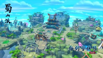 每一帧都是回忆杀 《仙剑奇侠传移动版》实录视频首曝