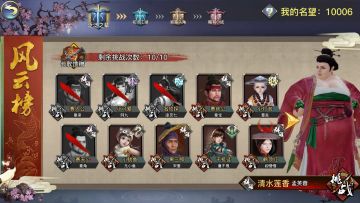 【江湖快报】孟芙蓉这巴掌怕是能拍死我！