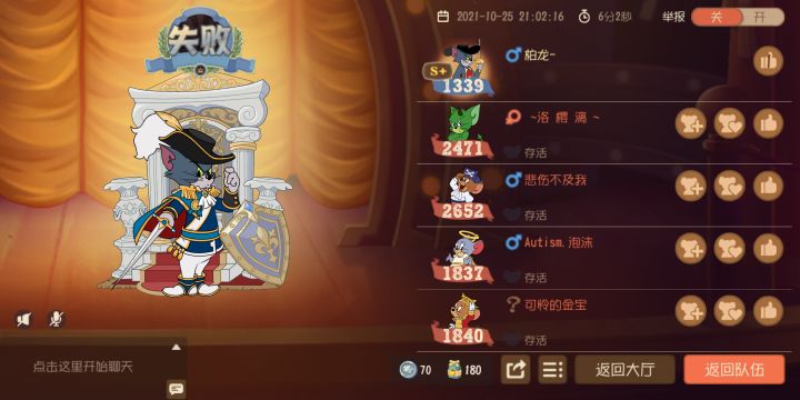 在？开局闪退修一修？截图
