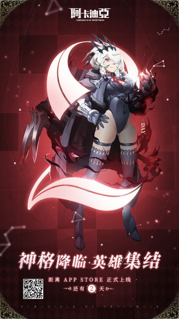 【iOS公测倒计时2天】公测爆料第二弹！完成「七日任务」即可觉醒SSR，获得钻石等丰富资源！