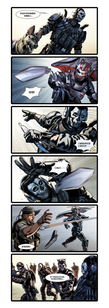 【使命漫画】2021-05：深海救援