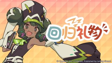 「回归奖励」常驻活动预告