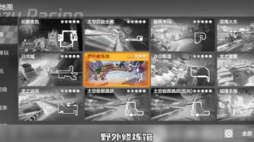 【寻宝攻略】确定没演我？演武熊猫的秘密居然这么简单！