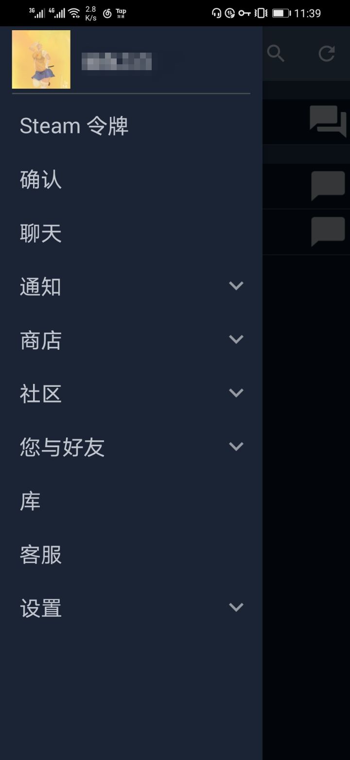 官方2.3.12版本已经修复可以加速使用了!(附steam官网下载链接)截图