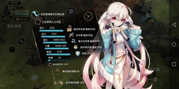 圣剑三线＋二周目(多图流量预警)