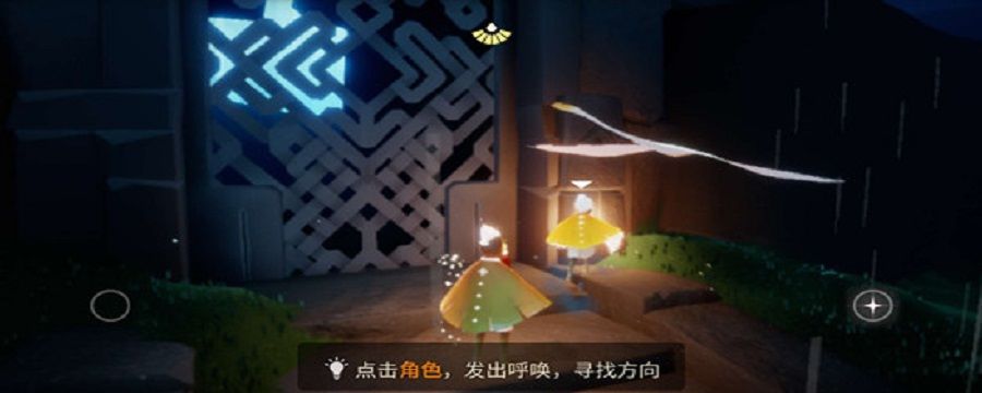 光遇如何传递能量截图