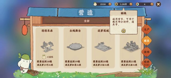 最全商店指南截图