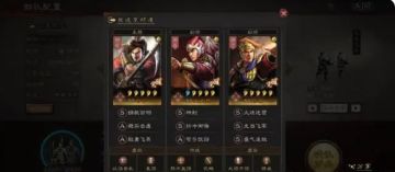 【阵容搭配】甘宁太史慈陆逊混伤蜈蚣 这样搭配有奇效！