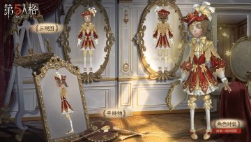 【第十六赛季·精华3】（即：孤月传说主题精华）