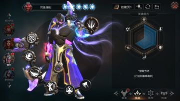 【玩家征稿】磐石收割套装分享，怒气爆发！