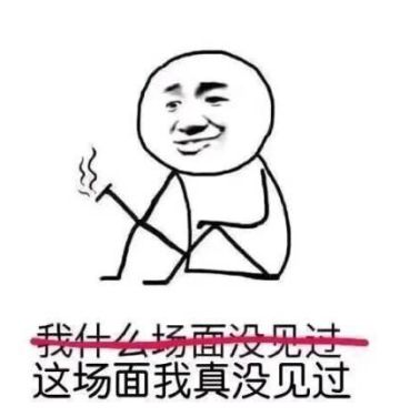 #狼人夜话# 你在现实生活中有遇到过类似“狼人杀”的事件嘛？ ​​​​