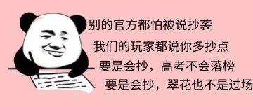 1月10日 运营日记