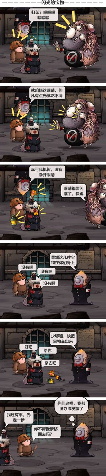 【游戏爆料】：来自贵族的最新消息