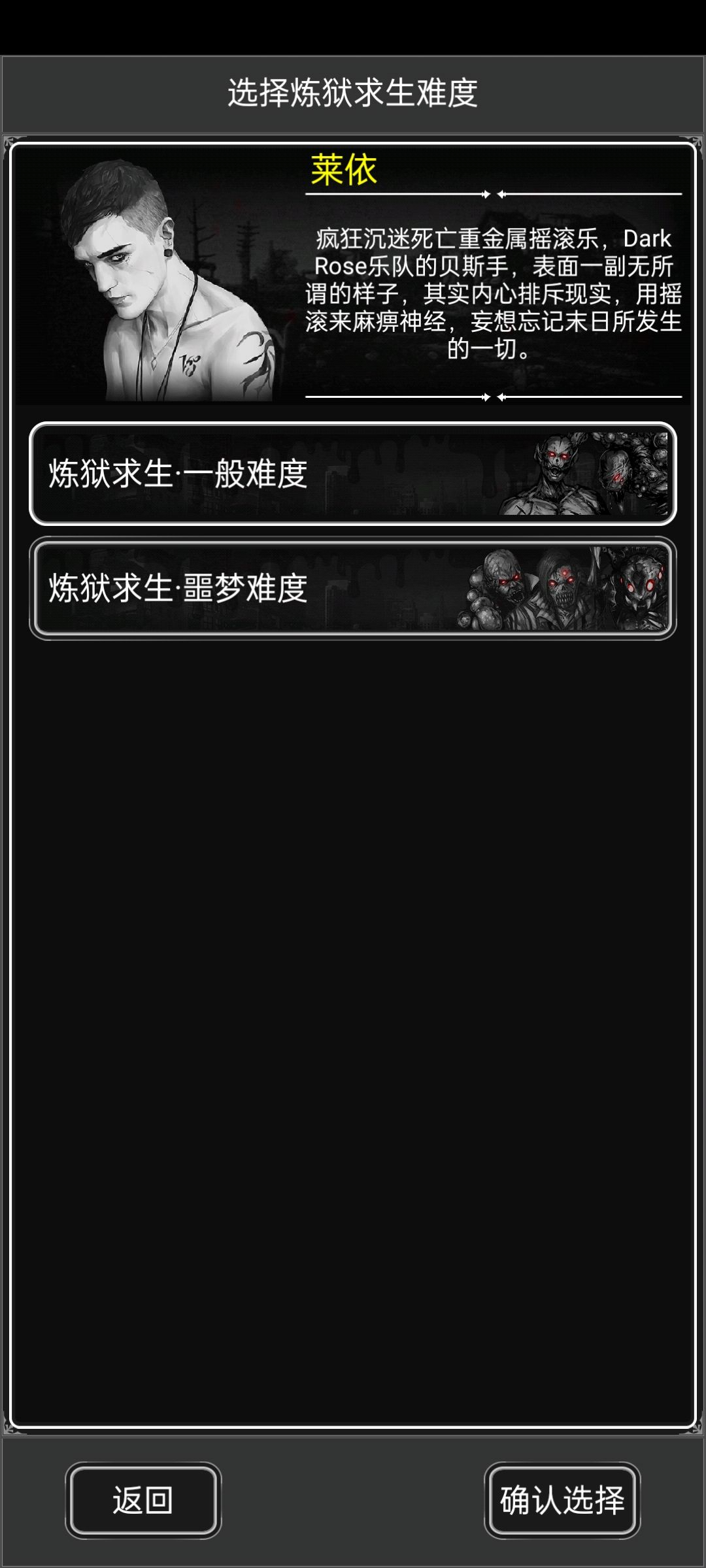 炼狱初期攻略（垃圾佬）截图