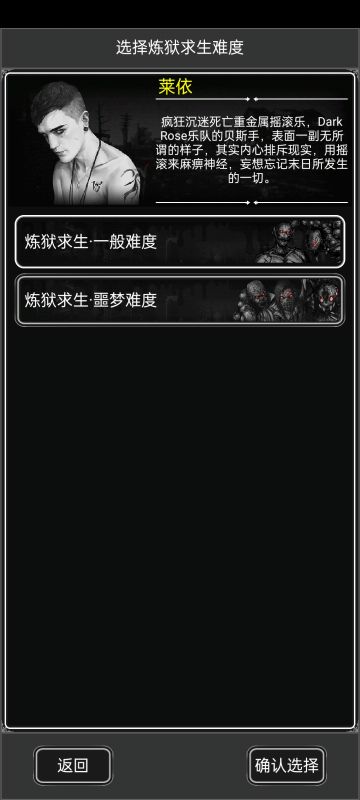 炼狱初期攻略（垃圾佬）