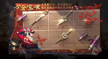 【4月6日公告】流星乱斗开启，随从大战一触即发！