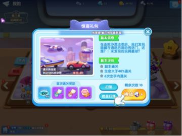 如何快速获得体力？肝帝速成指南