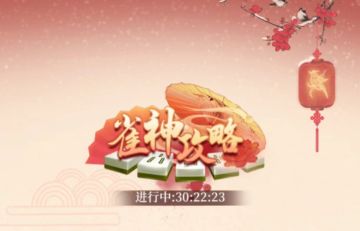 我本千金丨SSR伙伴温言怎么获取