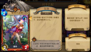 《巨龙召唤》更新V0.0.119，新赛季卡技能实装！