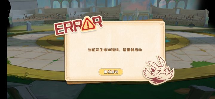 竞技场出现bug截图