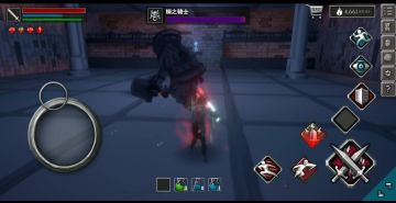 关于第三关钢之骑士的招式讲解。（附带图片）