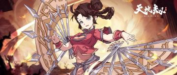 【参与活动送超大鼠标垫】朱缳人物情报首曝丨唤起昔年旧梦，几番炉火熄红。