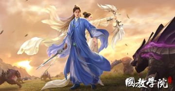 【国教学院】前尘往事的正确完成方式讲解