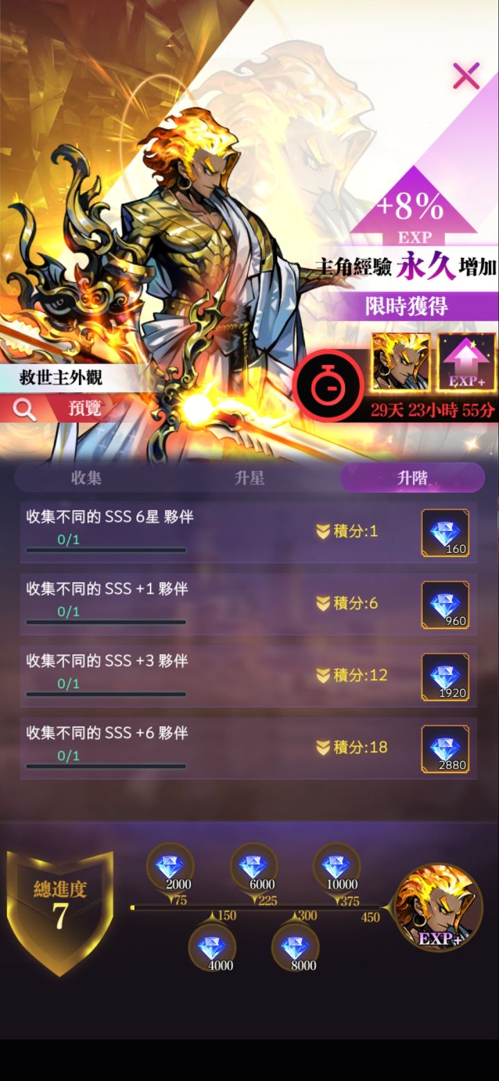 什么时候出啊?台服都有,搞什么呢截图