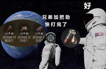 “对不起，其实我只想来偷你的电”