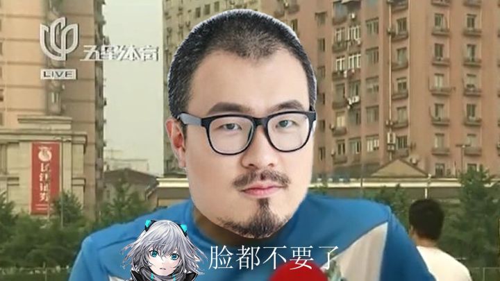 旁白怒斥:艾希脸都不要了截图