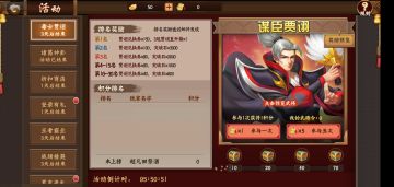 落叶知秋、朝惠夕拾之福利活动前瞻