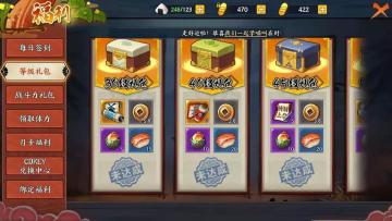 小吉的光速升级的S级机密入门篇