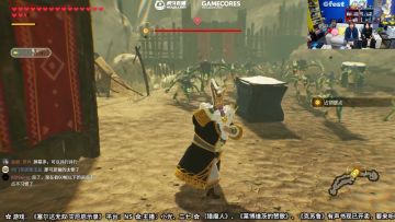 「Glive」塞尔达无双 灾厄启示录 直播录像-1