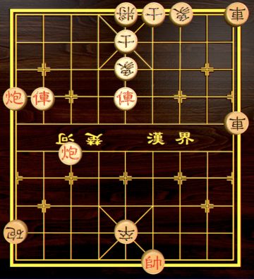 【中国象棋残局 - 第一章】58.中外二圣