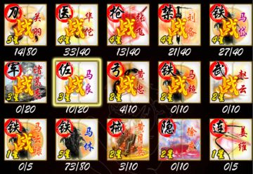 二哥怒砍拒马，远征直播翻车