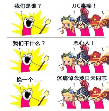 【活动】我们是谁！CQ玩家！