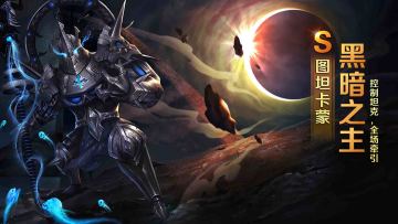 《全明星大乱斗》愚人节没有活动了