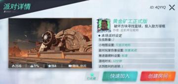 游戏设计师 | 开启寻宝大作战！头号黄金矿工就是你！