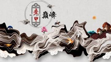 【逆转化叠甲】【巅峰秘境711】