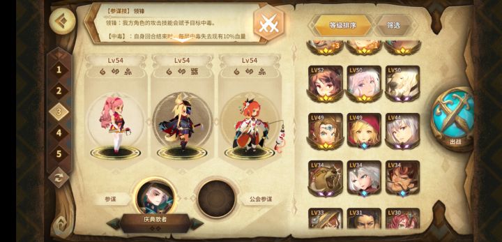 萌新提问截图