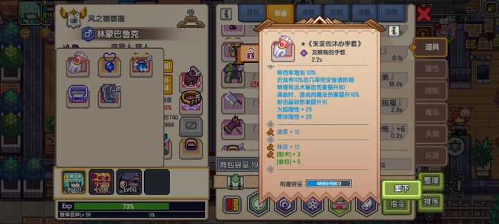 不会算容量嘿嘿截图