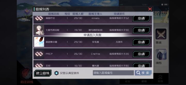 为什么截图