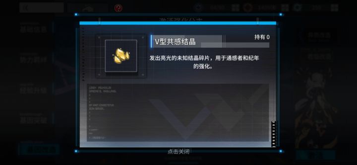 这玩意从哪获得啊？截图
