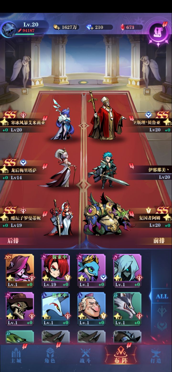 玩一下午还是懵懵哒，求教截图